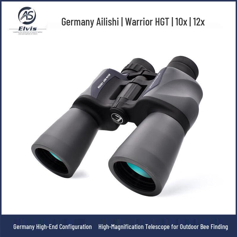 EIvis HGT Professional HD Night Vision Waterproof Binoculars
EIvis HGT Professional HD Night Vision Waterproof Binoculars