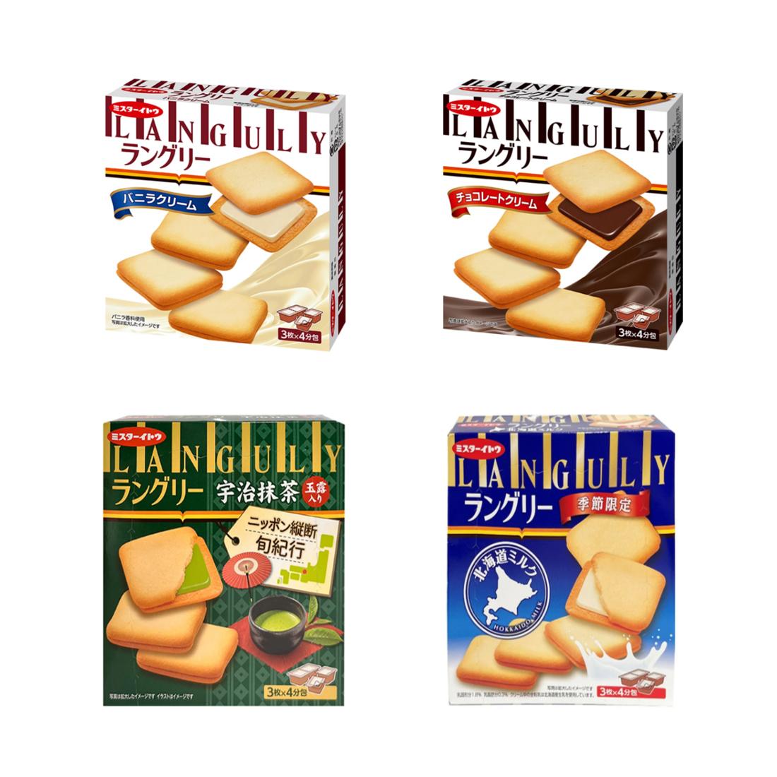 Ito Confectionery Langully Hokkaido Milk Cream Sand (5 Options) Vanilla Cream
Ito Confectionery Langully Hokkaido Milk Cream Sand (5 Options) Vanilla Cream