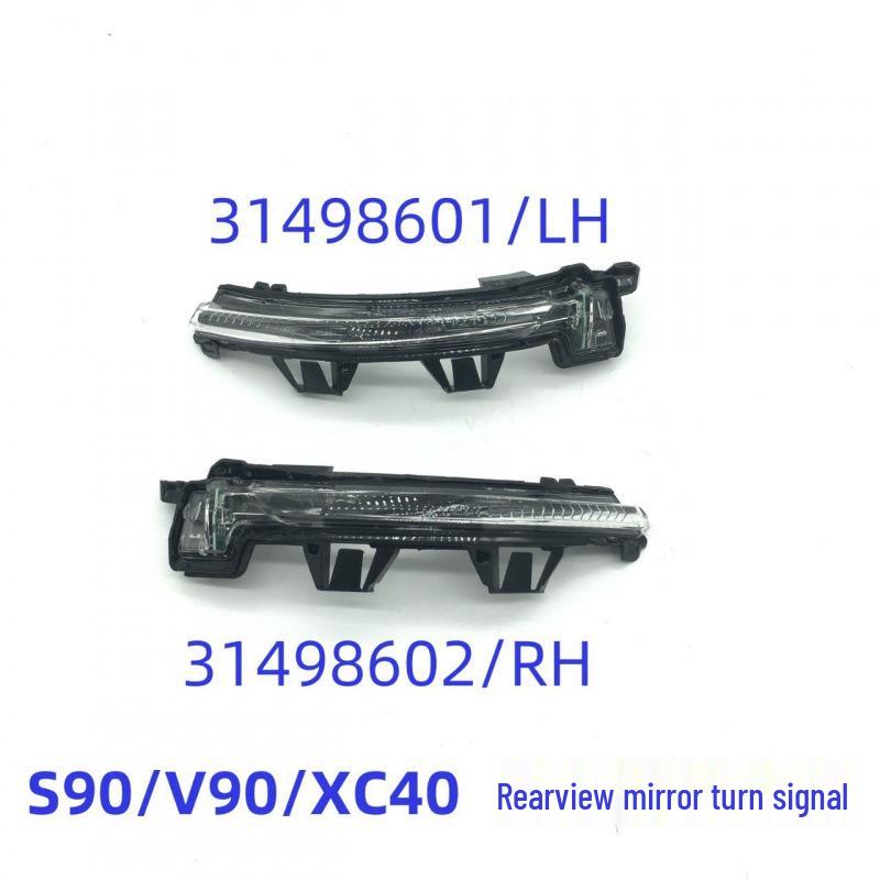 Rearview Mirror LED Turn Signal for Volvo S90/V90
Rearview Mirror LED Turn Signal for Volvo S90/V90