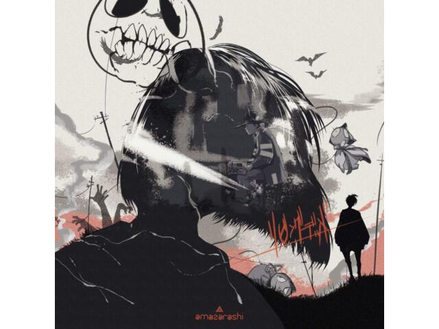 Компакт-диск amazarashi Living Dead AICL-3592 Maxi-Single Nomal Edition J-Pop Rock НОВИНКА
Компакт-диск amazarashi Living Dead AICL-3592 Maxi-Single Nomal Edition J-Pop Rock НОВИНКА