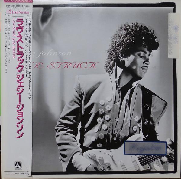 12inch Record JESSE JOHNSON - Love Struck C12Y3234 A&M 1988 Japan Dance & Electronica Used
12inch Record JESSE JOHNSON - Love Struck C12Y3234 A&M 1988 Japan Dance & Electronica Used
