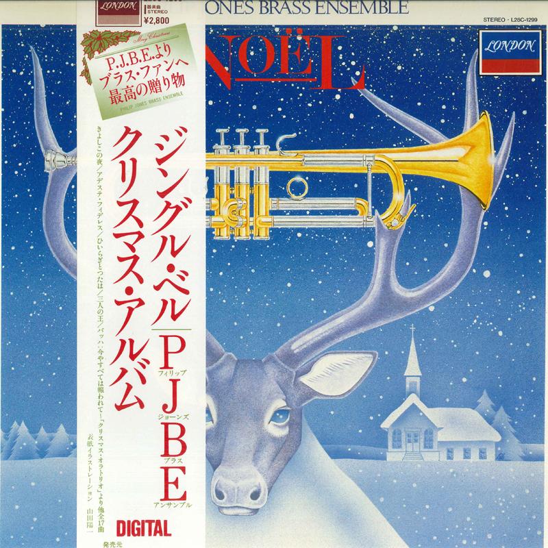 LP Record PHILIP JONES BRASS ENSEMBLE - Jingle Bells (Christmas Album) L28C1299 LONDON 1982 Japan Obi Classical Used
LP Record PHILIP JONES BRASS ENSEMBLE - Jingle Bells (Christmas Album) L28C1299 LONDON 1982 Japan Obi Classical Used