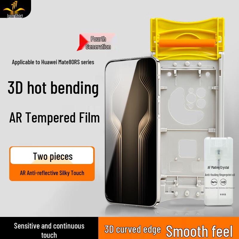 Tiebushan Huawei Mate 80 Series 3D Curved Full Adhesive Screen Protector Huawei Mate 80 RS/80 Pro Max/Fengchi Edition
Tiebushan Huawei Mate 80 Series 3D Curved Full Adhesive Screen Protector Huawei Mate 80 RS/80 Pro Max/Fengchi Edition