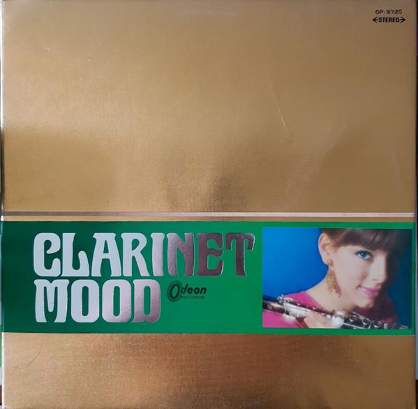 LP Пластинка MR. ACKER BILK, THE LEON YOUNG STRI - Кларнет Mood OP9720 ODEON Япония Джаз Б/у
LP Пластинка MR. ACKER BILK, THE LEON YOUNG STRI - Кларнет Mood OP9720 ODEON Япония Джаз Б/у
