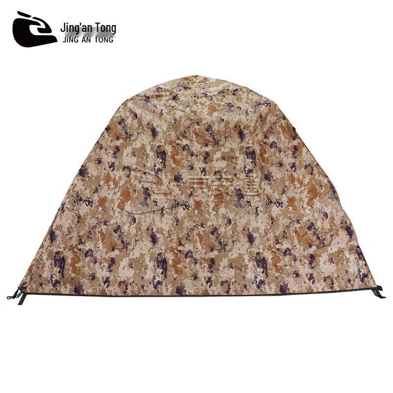 Jing an Tong Camouflage Rainproof Camping Tent
Jing an Tong Camouflage Rainproof Camping Tent