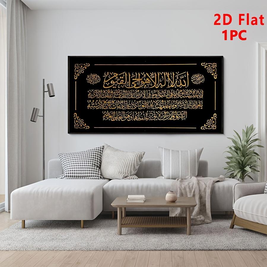 1pc Modern Wall Tapestry Islamic Quran Art Canvas Printing Suitable Adults Unframed Very for Living Room Bedroom 74x94cm(29x37in)
1pc Modern Wall Tapestry Islamic Quran Art Canvas Printing Suitable Adults Unframed Very for Living Room Bedroom 74x94cm(29x37in)
