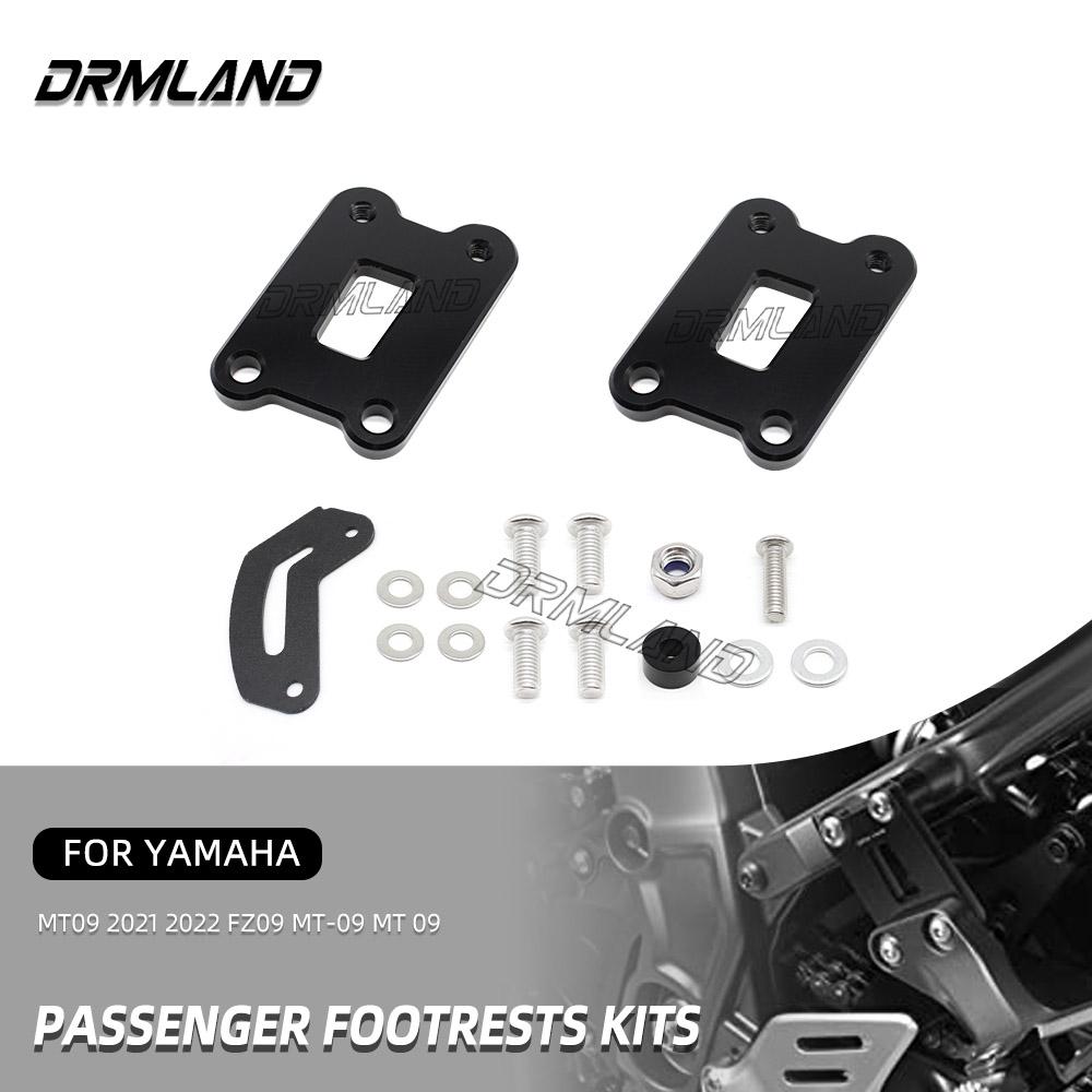 Для YAMAHA MT09 2022 FZ09 MT-09 MT 09 аксессуары для мотоциклов комплект для опускания задней педали EVO подставки для ног пассажира
Для YAMAHA MT09 2022 FZ09 MT-09 MT 09 аксессуары для мотоциклов комплект для опускания задней педали EVO подставки для ног пассажира