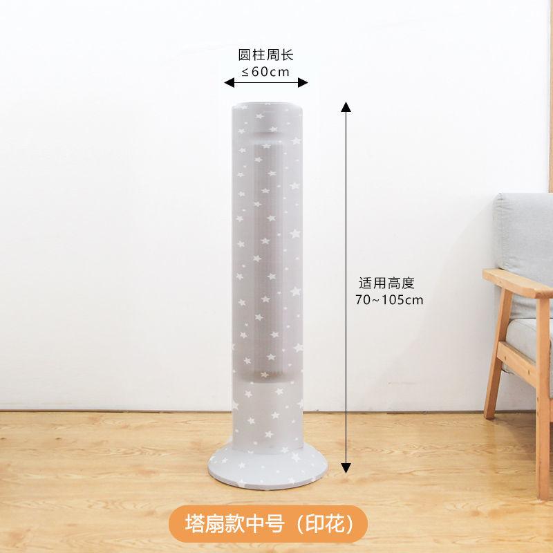 Эластичный универсальный чехол для электрического вентилятора, защита для хранения на полу, прочные простые круглые пылезащитные чехлы, безопасность one size
Эластичный универсальный чехол для электрического вентилятора, защита для хранения на полу, прочные простые круглые пылезащитные чехлы, безопасность one size