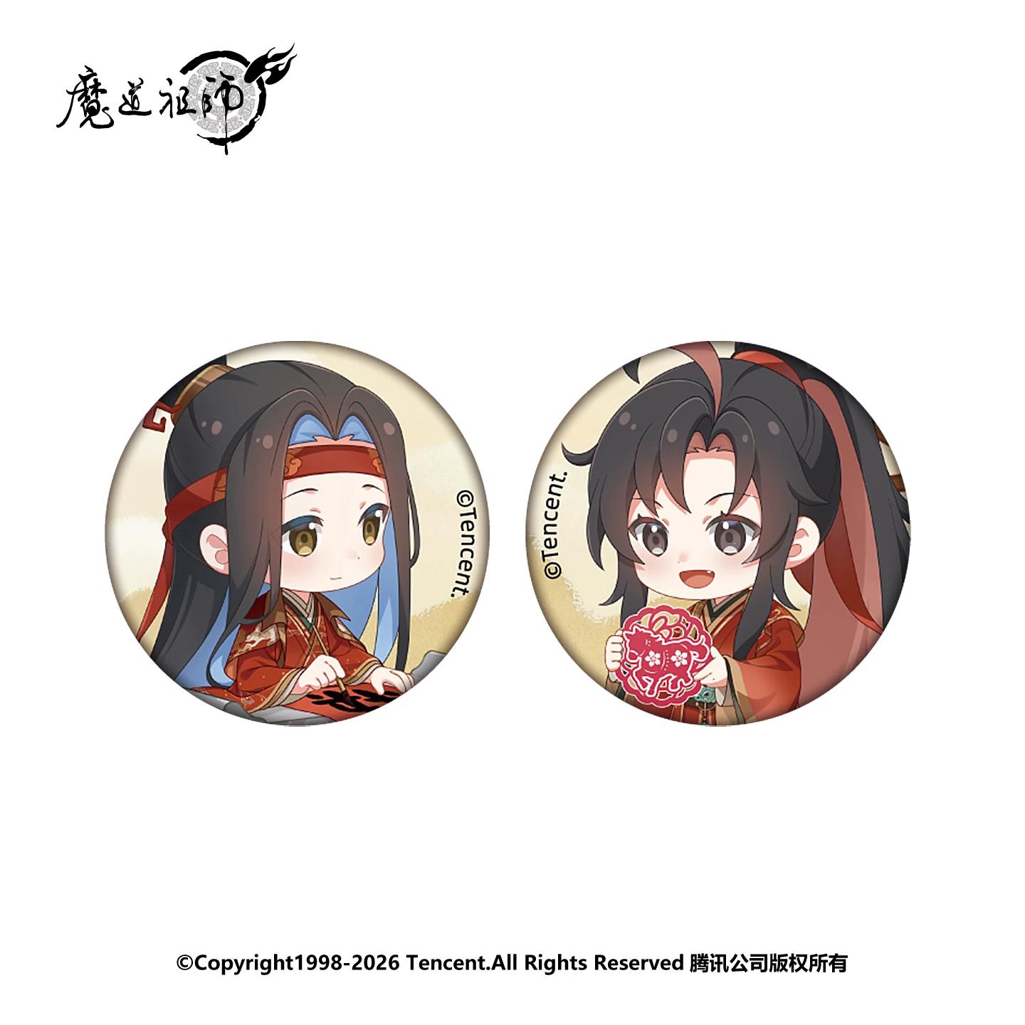 Sunsyea MDZS Mo Dao Zu Shi Official Merch SSRY Series Wei Wuxian Lan Wangji Badge Acrylic Stand Keychain Refrigerator Magnet
Sunsyea MDZS Mo Dao Zu Shi Official Merch SSRY Series Wei Wuxian Lan Wangji Badge Acrylic Stand Keychain Refrigerator Magnet