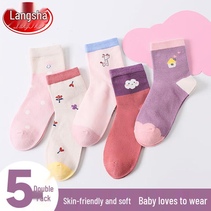 LangSha Girls Cloud Flower Mesh Cotton Socks 30-35
LangSha Girls Cloud Flower Mesh Cotton Socks 30-35