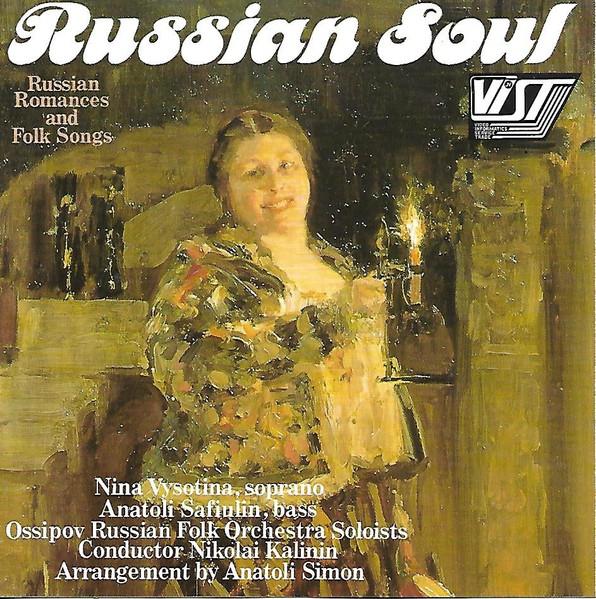 CD KALININ, VYSOTINA - Russian Soul Volume 1 MK427033 Mezhdunarodnaya 1991 Japan Classical Used
CD KALININ, VYSOTINA - Russian Soul Volume 1 MK427033 Mezhdunarodnaya 1991 Japan Classical Used