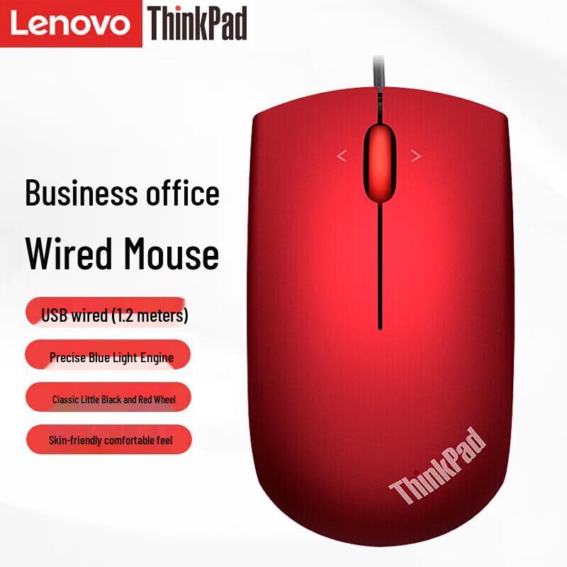 Lenovo Wired Blue-light USB Mouse
Lenovo Wired Blue-light USB Mouse