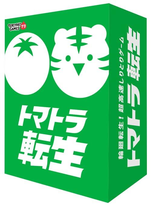 Bushiroad Creative Tomatora Tensei 15 for ages 8 and Board game (for 2-6 players, minutes, up)
Bushiroad Creative Tomatora Tensei 15 for ages 8 and Board game (for 2-6 players, minutes, up)