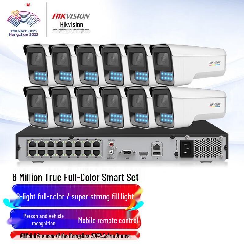 Hikvision 8MP Ultra HD Outdoor PoE Security Camera System CN plug (adapter included)
Hikvision 8MP Ultra HD Outdoor PoE Security Camera System CN plug (adapter included)