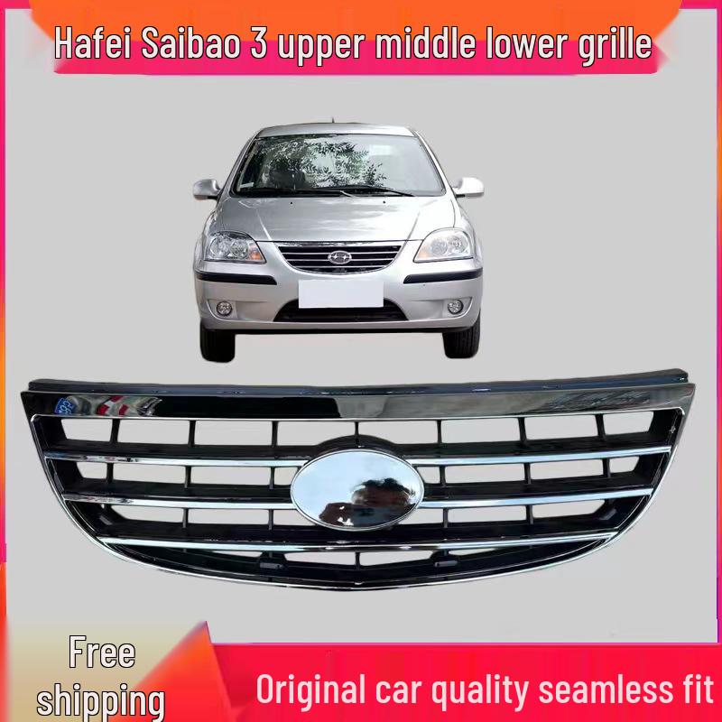 Комплект передней и нижней решеток радиатора Hafei Saibao 3 Middle Grille Logo
Комплект передней и нижней решеток радиатора Hafei Saibao 3 Middle Grille Logo