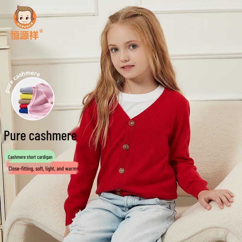 Hengyuanxiang Kids Pure Cashmere V-Neck Cardigan 110
Hengyuanxiang Kids Pure Cashmere V-Neck Cardigan 110