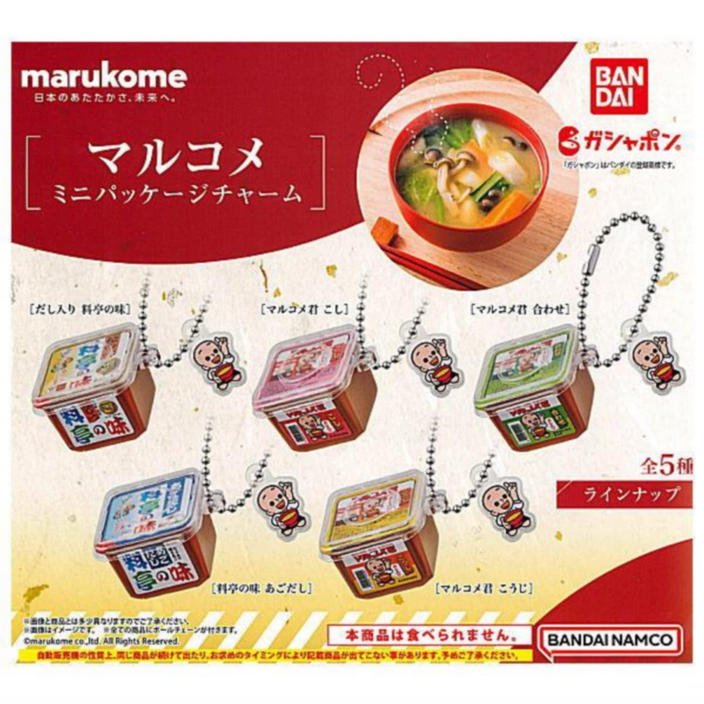 Marukome Mini Package Charm x All 5 Types Set Full Comp Gacha Gacha Capsule Toy One Size
Marukome Mini Package Charm x All 5 Types Set Full Comp Gacha Gacha Capsule Toy One Size