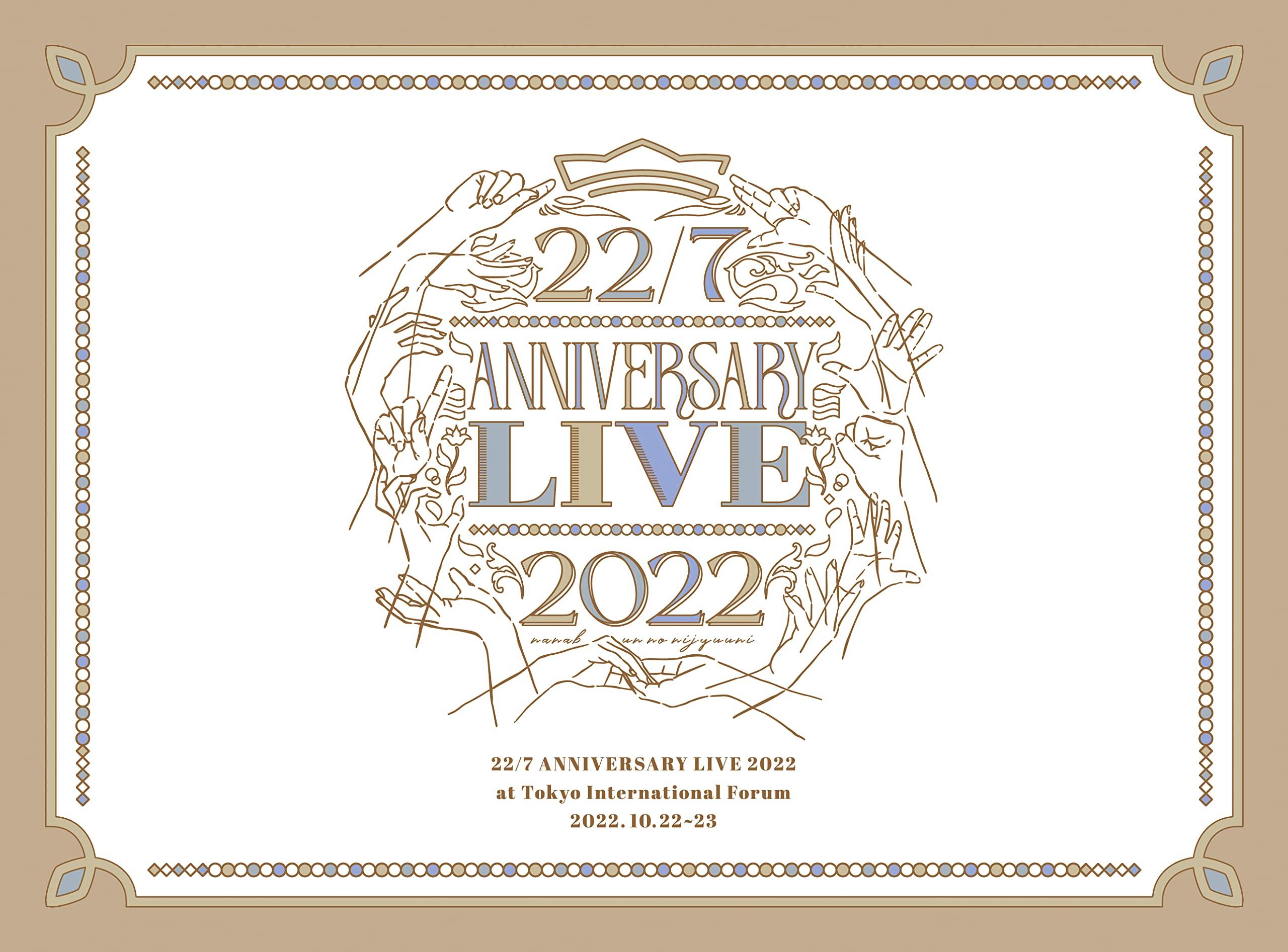 LIVE at Tokyo International Forum LIVE 22/7 ~ANNIVERSARY 2022~ (DVD) (Limited edition) (No bonus)
LIVE at Tokyo International Forum LIVE 22/7 ~ANNIVERSARY 2022~ (DVD) (Limited edition) (No bonus)