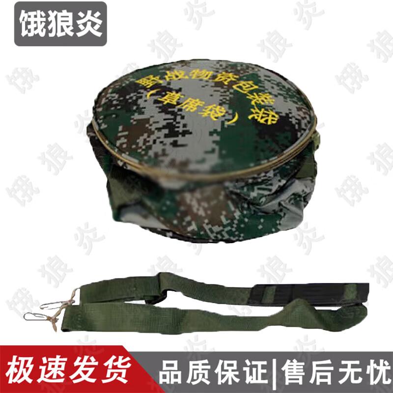 Elangyan Outdoor Portable Field Supply Bag
Elangyan Outdoor Portable Field Supply Bag