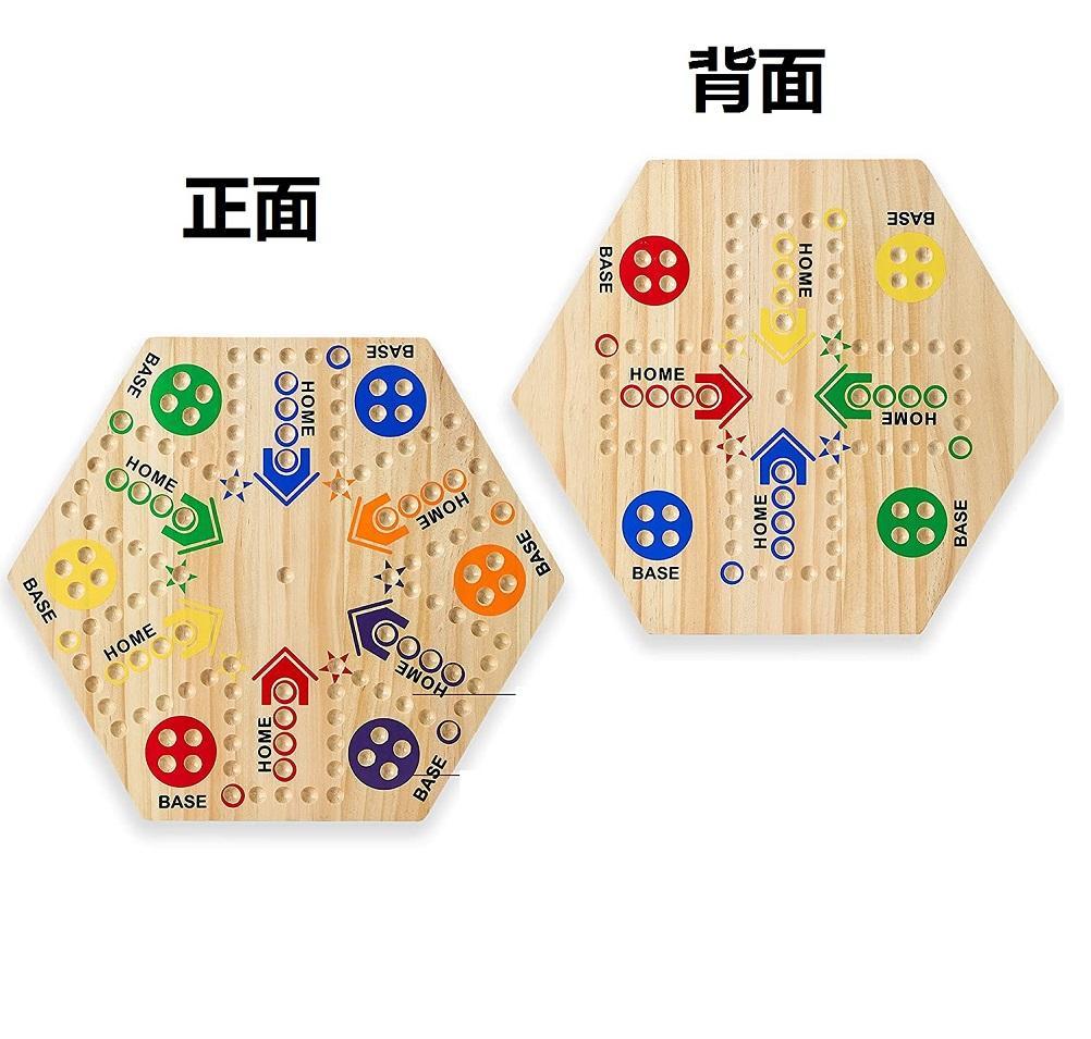 Wooden Hexagonal Flying Chess Board Game Puzzle Toy for Children Double Sided Painted 6 and 4 Fun
Wooden Hexagonal Flying Chess Board Game Puzzle Toy for Children Double Sided Painted 6 and 4 Fun