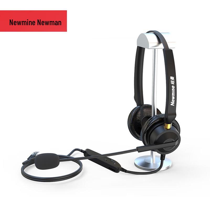 Newmen NM-HW801DX Binaural Business Headset (CN version)
Newmen NM-HW801DX Binaural Business Headset (CN version)