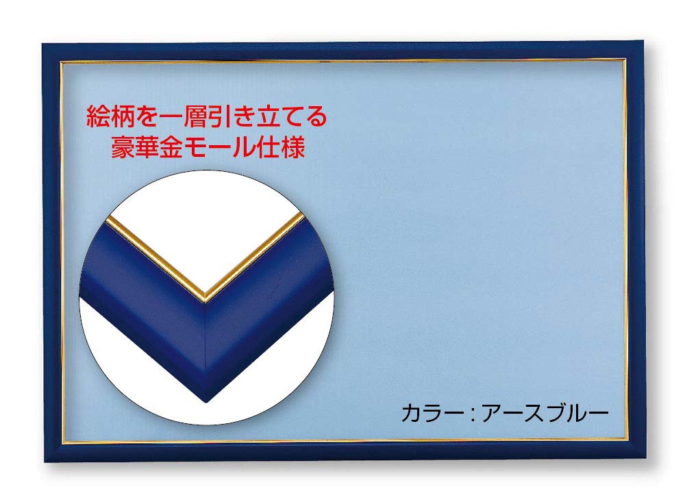 Beverly in wall hanging Wooden puzzle frame with gold molding 50 x 75 cm Earth Blue cut specification no tools Gold molding wooden panel Jigsaw puzzle
Beverly in wall hanging Wooden puzzle frame with gold molding 50 x 75 cm Earth Blue cut specification no tools Gold molding wooden panel Jigsaw puzzle