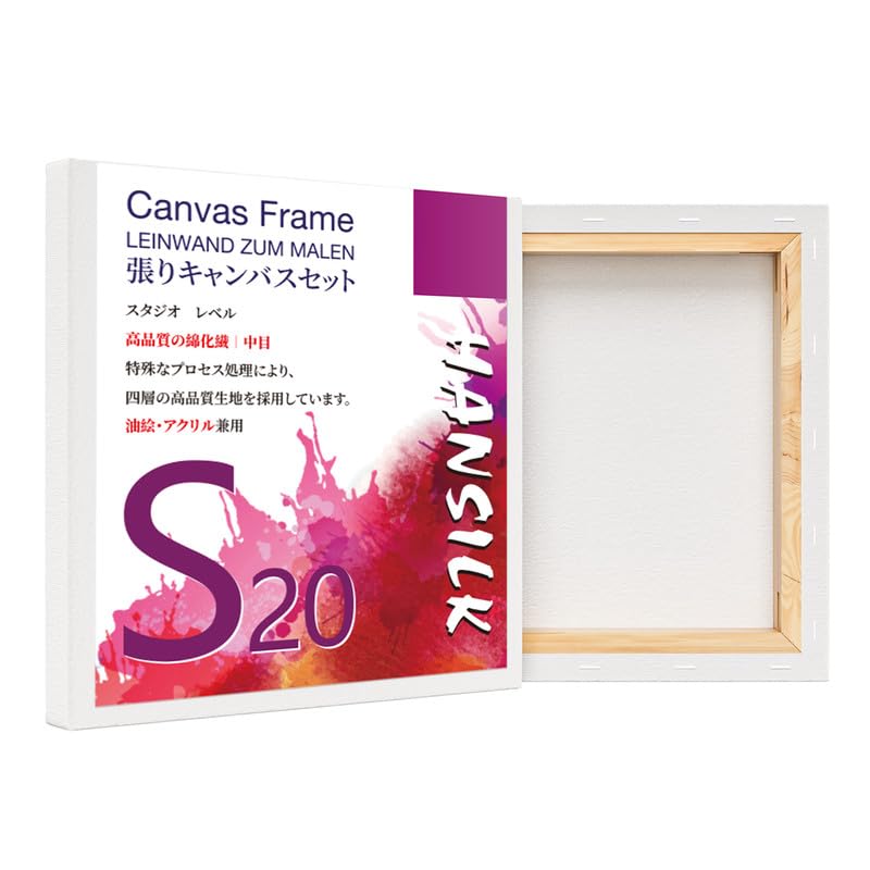 HANSILK stretched canvas S20 canvas square art supplies painting board Medium eye For both oil and acrylic painting 200mm*200mm 4 pieces set
HANSILK stretched canvas S20 canvas square art supplies painting board Medium eye For both oil and acrylic painting 200mm*200mm 4 pieces set