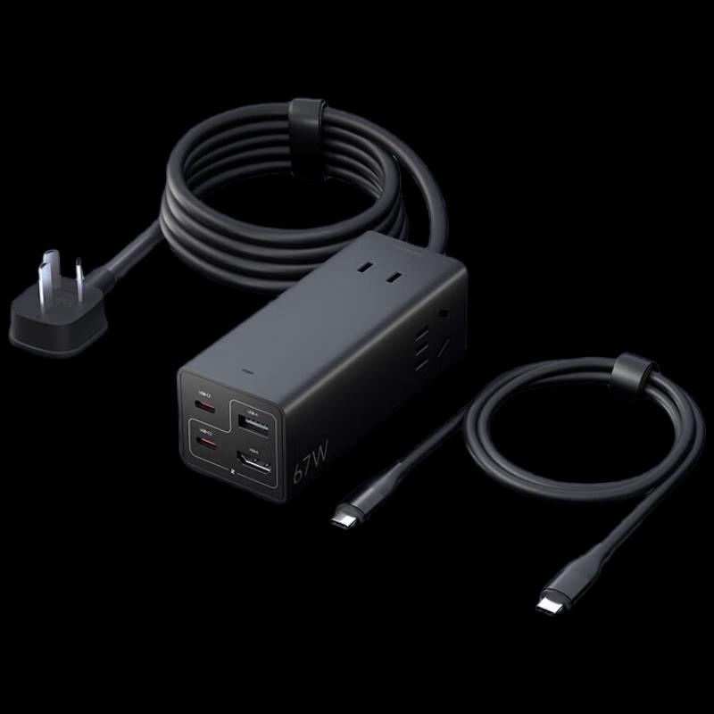 Xiaomi 67W GaN Desktop Fast Charger Pro
Xiaomi 67W GaN Desktop Fast Charger Pro