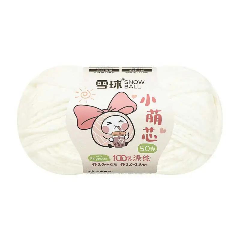 50g/Roll Matte Chenille Yarn Soft Plush 2.5mm 135Meters Yarn Thread for DIY Knitting&Crocheting Scarf Perfect for Amigurumi Toys
50g/Roll Matte Chenille Yarn Soft Plush 2.5mm 135Meters Yarn Thread for DIY Knitting&Crocheting Scarf Perfect for Amigurumi Toys