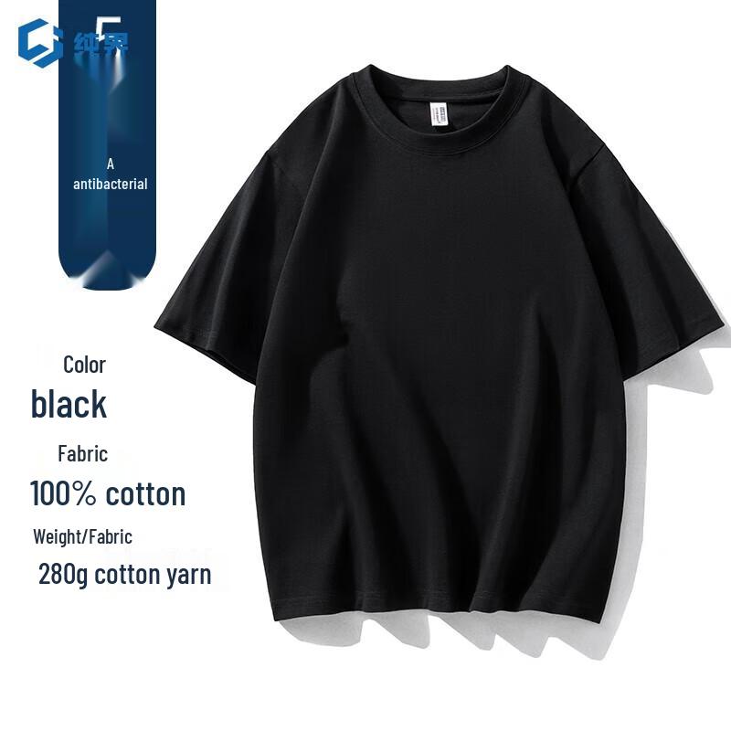 Chunjie Heavyweight 5A Cotton Round Neck T-Shirt 4XL
Chunjie Heavyweight 5A Cotton Round Neck T-Shirt 4XL