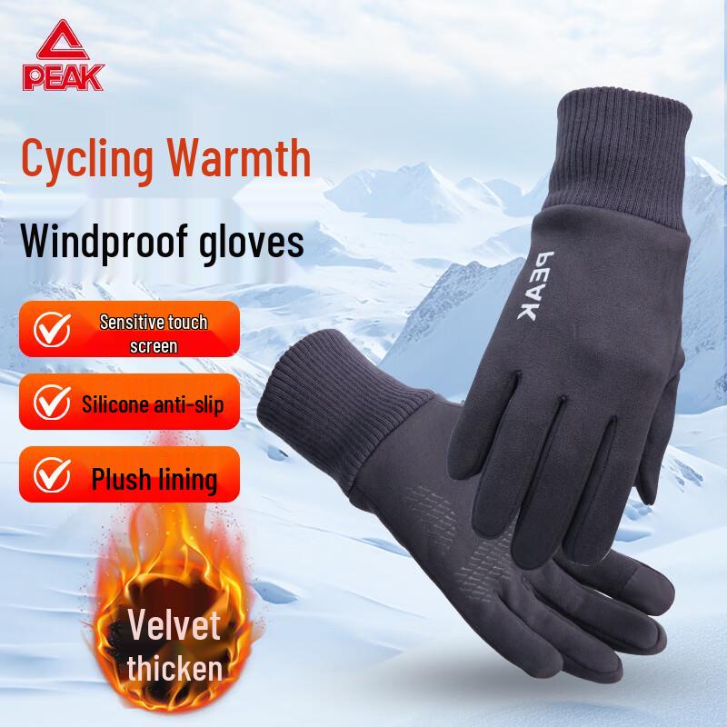 PEAK Warm Touchscreen Cycling Gloves
PEAK Warm Touchscreen Cycling Gloves