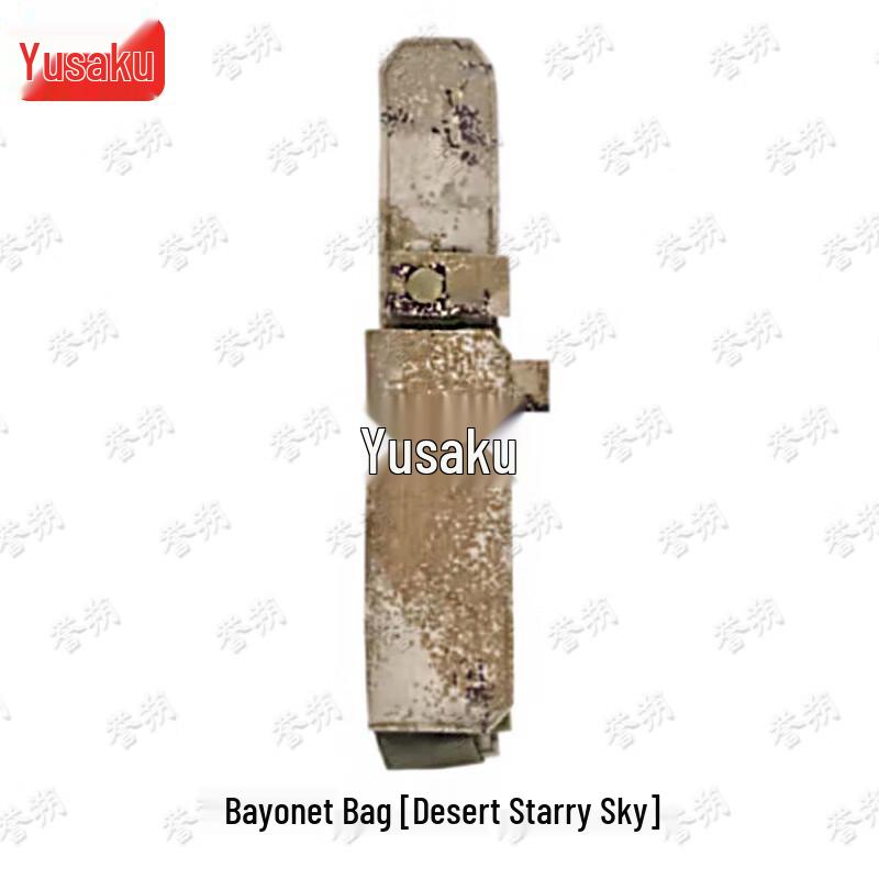 Yushuo Tactical Gear Pouch & Accessory Collection
Yushuo Tactical Gear Pouch & Accessory Collection