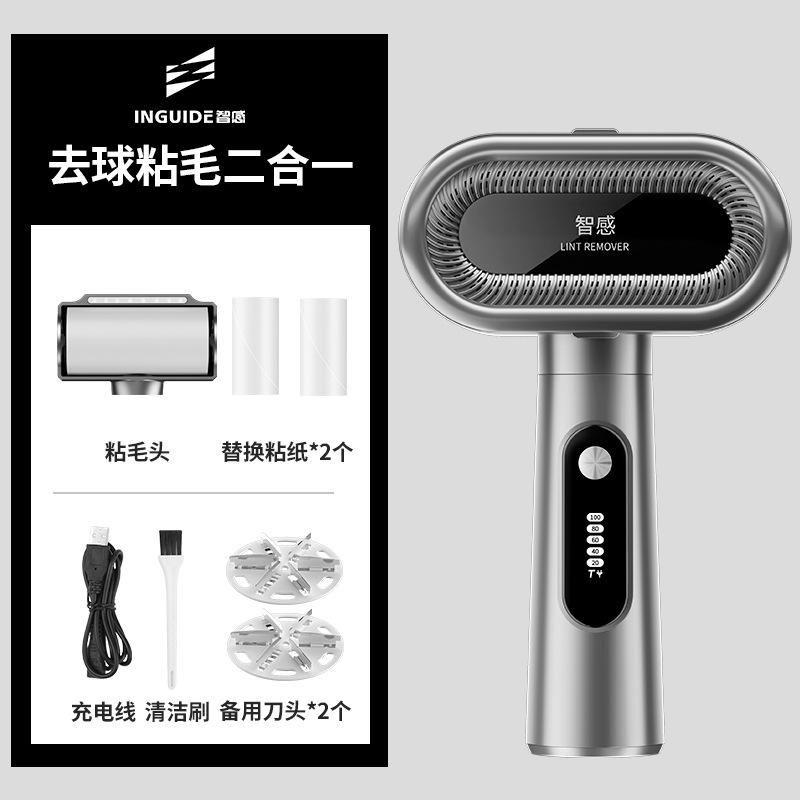 Hair Ball Trimmer Shaving Hair Ball Sweater Ball Remover Shaving Machine Hair Remover Household Double-head Rechargeable M36
Hair Ball Trimmer Shaving Hair Ball Sweater Ball Remover Shaving Machine Hair Remover Household Double-head Rechargeable M36