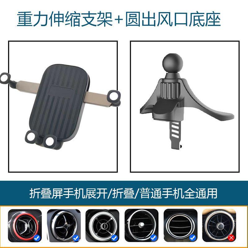 Suitable for Samsung Fold 40% off Foldable Screen Phone Navigation Stand Gravity Telescopic W25/Fold5 Air Vent Car Mount Gravity Telescopic Bracket + Round Air Outlet Base
Suitable for Samsung Fold 40% off Foldable Screen Phone Navigation Stand Gravity Telescopic W25/Fold5 Air Vent Car Mount Gravity Telescopic Bracket + Round Air Outlet Base