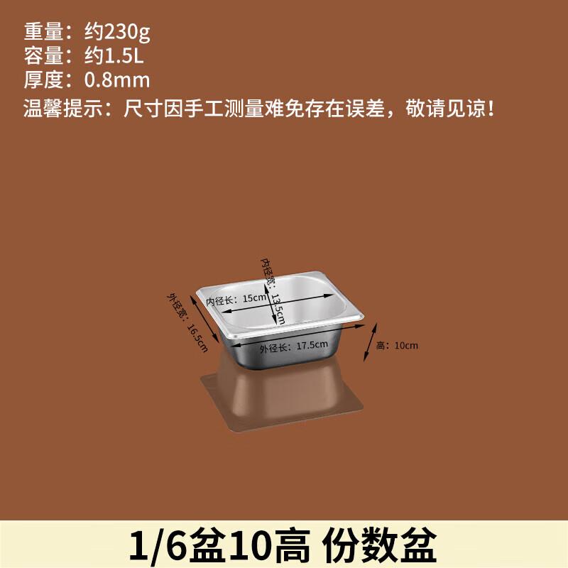 Stainless Steel 1/6 Gastronorm Food Pan
Stainless Steel 1/6 Gastronorm Food Pan