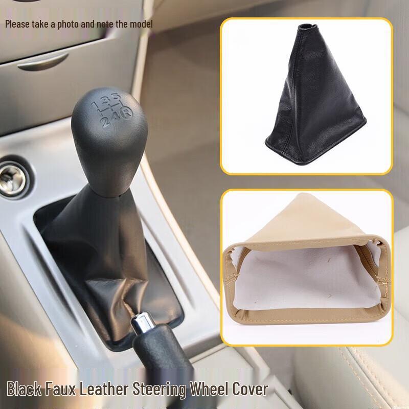 Corolla Manual Transmission Gear Shift Lever Leather Dust Cover
Corolla Manual Transmission Gear Shift Lever Leather Dust Cover