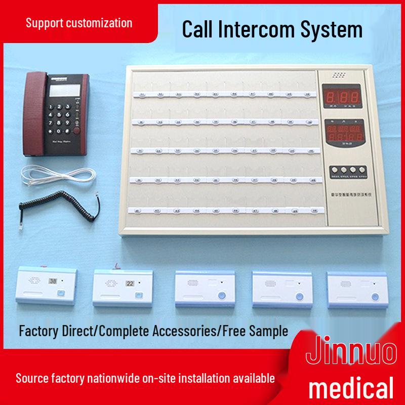 Medical Staff Digital Paging Intercom System
Medical Staff Digital Paging Intercom System