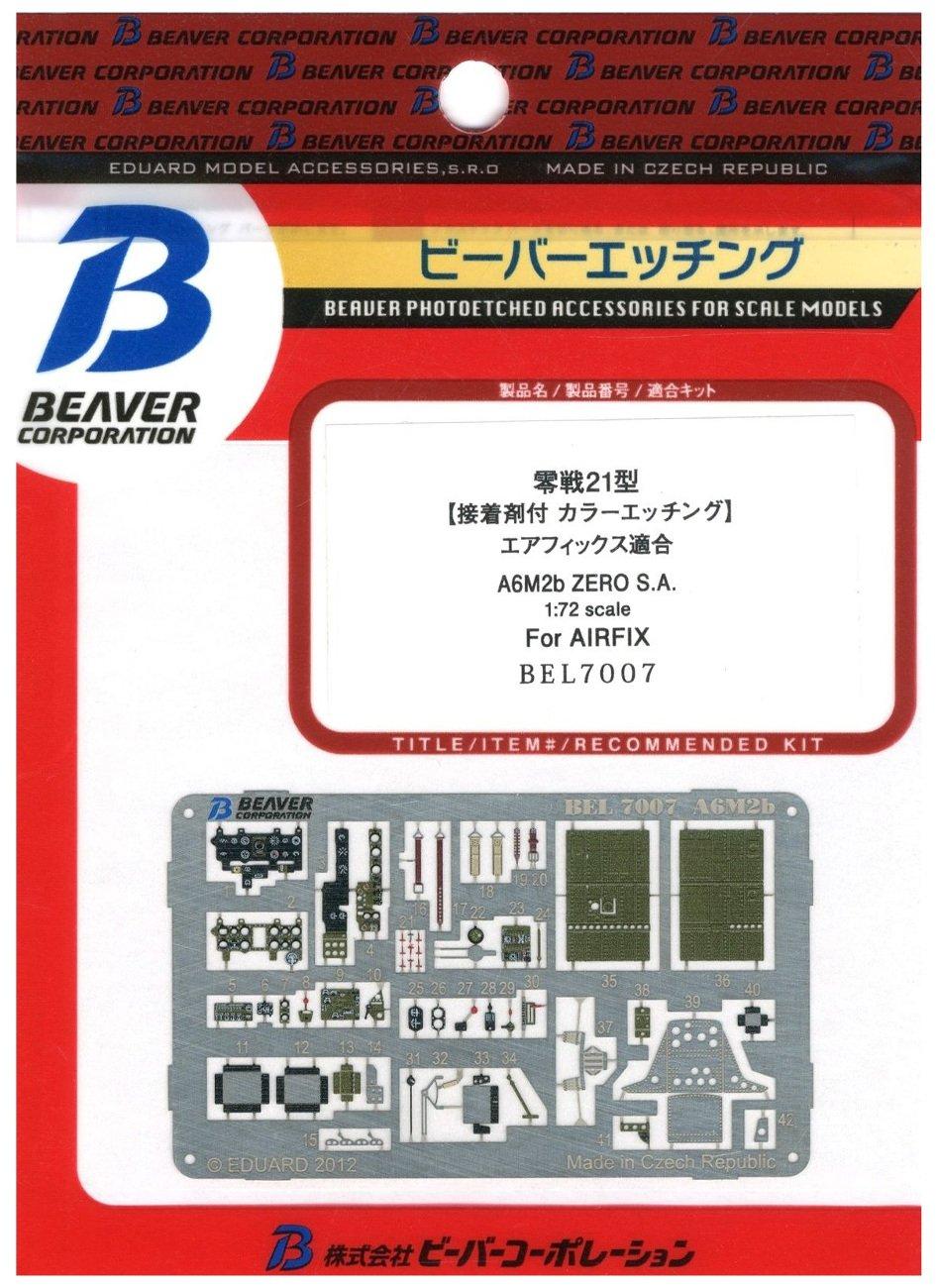 Пластиковые детали для модели истребителя Zero Fighter Type 21 корпорации Beaver BEL7007 1/72 (для Airfix)
Пластиковые детали для модели истребителя Zero Fighter Type 21 корпорации Beaver BEL7007 1/72 (для Airfix)