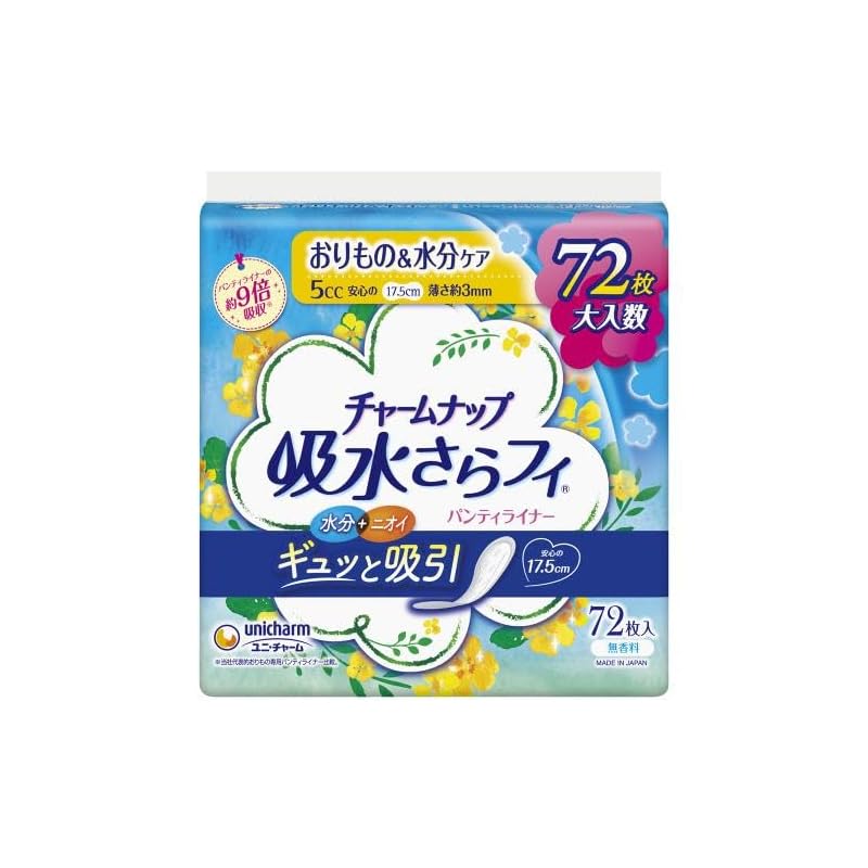 Unicharm charm nap Water absorption smooth For small amounts 5cc Unscented (72 photos) light incontinence liner
Unicharm charm nap Water absorption smooth For small amounts 5cc Unscented (72 photos) light incontinence liner