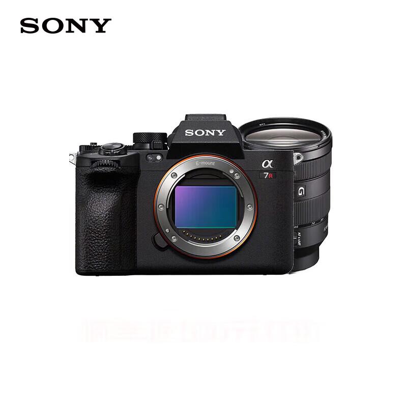 Sony Alpha A7R V Full-frame 8K Mirrorless Camera with FE 24-105mm f/4 G OSS Lens (CN version)
Sony Alpha A7R V Full-frame 8K Mirrorless Camera with FE 24-105mm f/4 G OSS Lens (CN version)