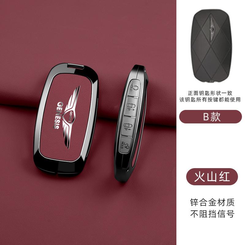 Leather Car Key Case Cover Holder Fit For Hyundai Genesis G90 G70 G80 EQ900 GV60 6/7/8 Buttons Key Protective Shell Accessories
Leather Car Key Case Cover Holder Fit For Hyundai Genesis G90 G70 G80 EQ900 GV60 6/7/8 Buttons Key Protective Shell Accessories