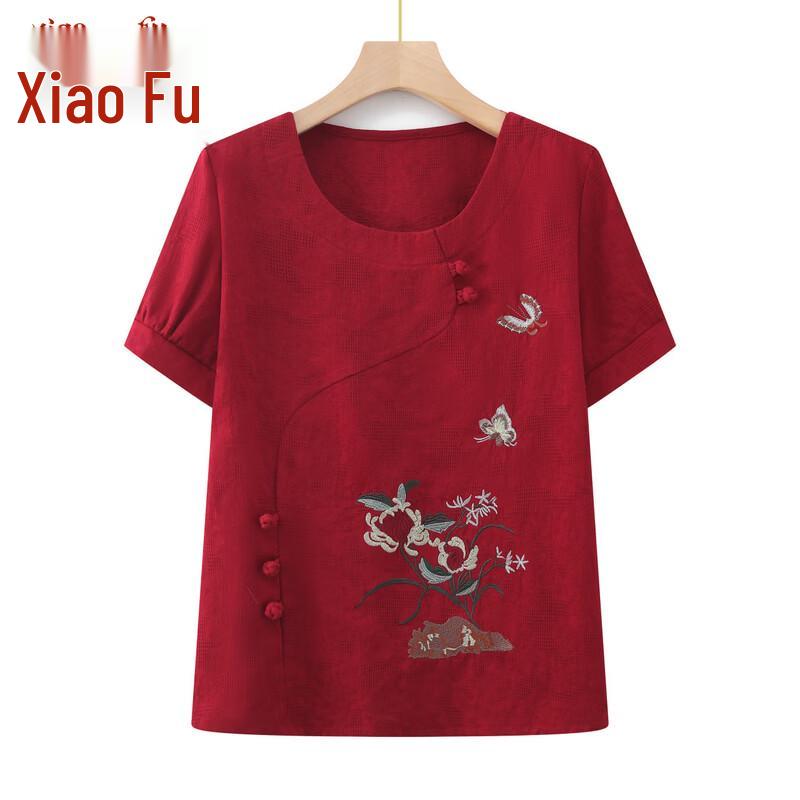 Xiaofu Women s Summer Short-Sleeve Outfit 5XL
Xiaofu Women s Summer Short-Sleeve Outfit 5XL