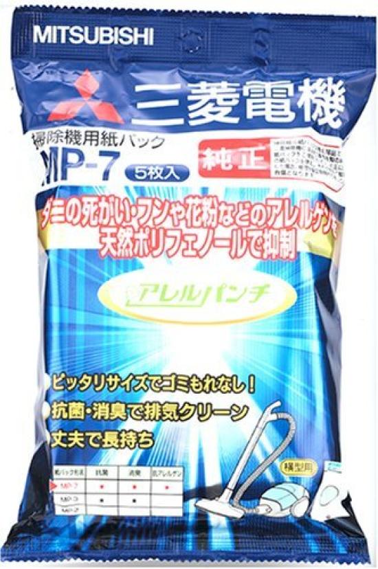 antibacterial deodorizing clean paper pack for vacuum cleaner Mitsubishi Electric Aller Punch 5 pieces Anti-allergen MP-7 (1 piece)
antibacterial deodorizing clean paper pack for vacuum cleaner Mitsubishi Electric Aller Punch 5 pieces Anti-allergen MP-7 (1 piece)