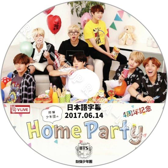 Bangtan DVD Variety HOME PARTY Tae Tae V Gook Jimin Jin Suga RM Japanese subtitles 17.06.14 J-HOPE
Bangtan DVD Variety HOME PARTY Tae Tae V Gook Jimin Jin Suga RM Japanese subtitles 17.06.14 J-HOPE