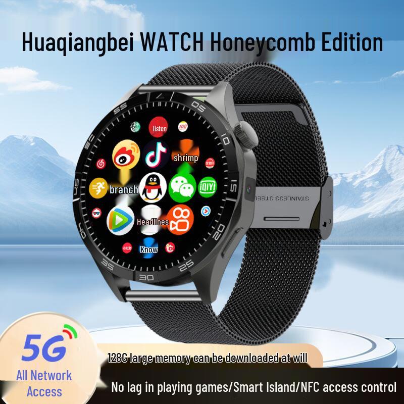 Новые 5G вставляемые смарт-часы: Бесплатный Интернет, Установка приложений, Поддержка WeChat, QQ, Douyin и Чтения романов.
Новые 5G вставляемые смарт-часы: Бесплатный Интернет, Установка приложений, Поддержка WeChat, QQ, Douyin и Чтения романов.