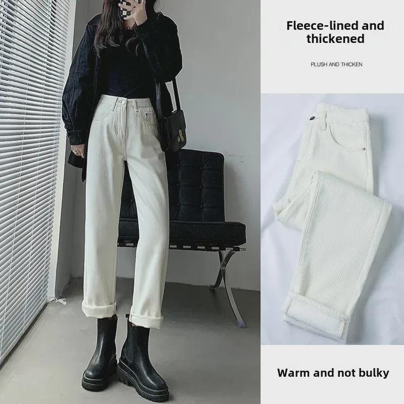 Women s Off-White High-Waisted Fleece-Lined Straight-Leg Jeans - Autumn/Winter Slimming Loose Fit Cropped Pants S (44-48kg)
Women s Off-White High-Waisted Fleece-Lined Straight-Leg Jeans - Autumn/Winter Slimming Loose Fit Cropped Pants S (44-48kg)