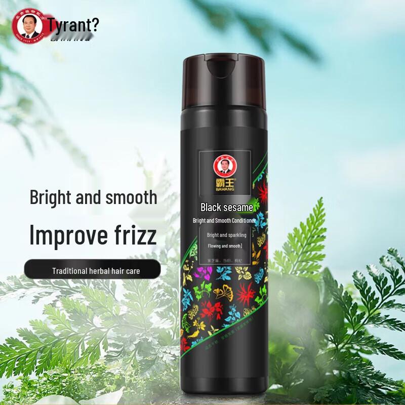 Ba Wang Black Sesame Hair Conditioner
Ba Wang Black Sesame Hair Conditioner