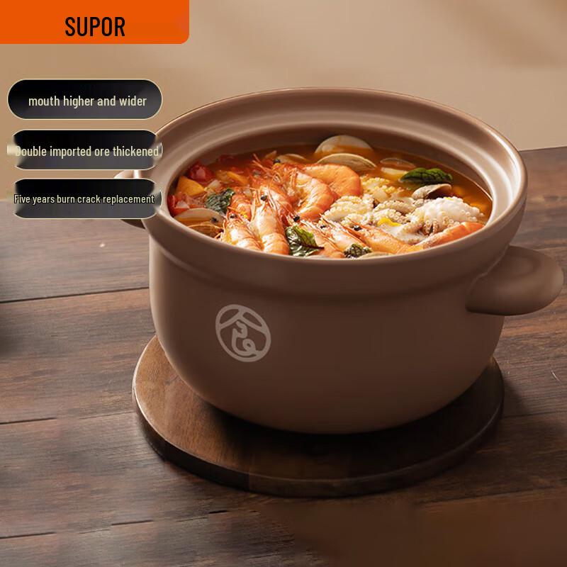 Supor High-Temperature Ceramic Stew Pot
Supor High-Temperature Ceramic Stew Pot