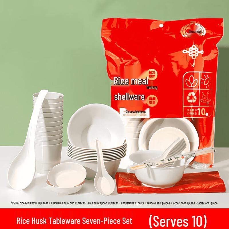 OLOEY Disposable Rice Husk Tableware Set
OLOEY Disposable Rice Husk Tableware Set