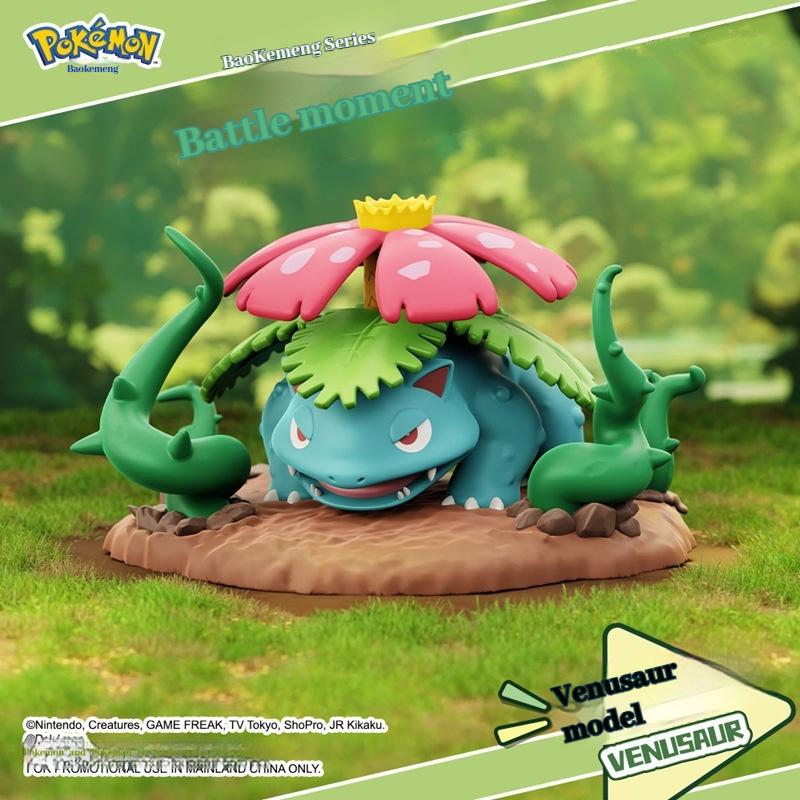 2024 New Genuine Pok é mon Series Battle Moment Ornament Desktop Spitfire Dragon Bulbasaur Flower Handmade 2024 New Genuine orna
2024 New Genuine Pok é mon Series Battle Moment Ornament Desktop Spitfire Dragon Bulbasaur Flower Handmade 2024 New Genuine orna